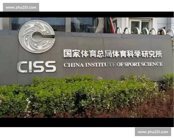 体育健康管理视角下全民健身与科学运动促进体质提升协同发展研究