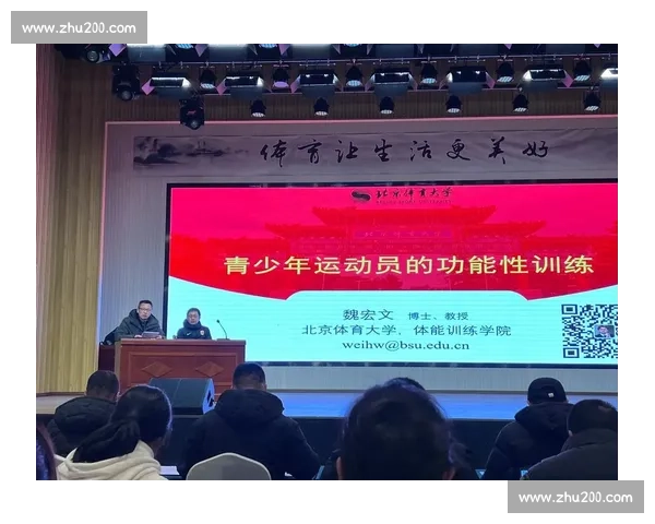 基于体育健康实践融合的大学生体质提升与终身运动能力培养研究